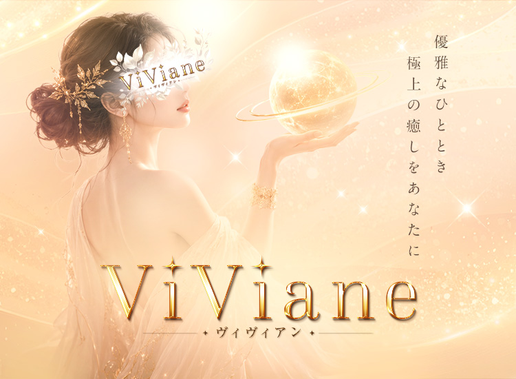ViViane(ヴィヴィアン)