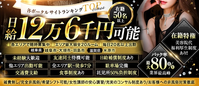 求人はコチラ